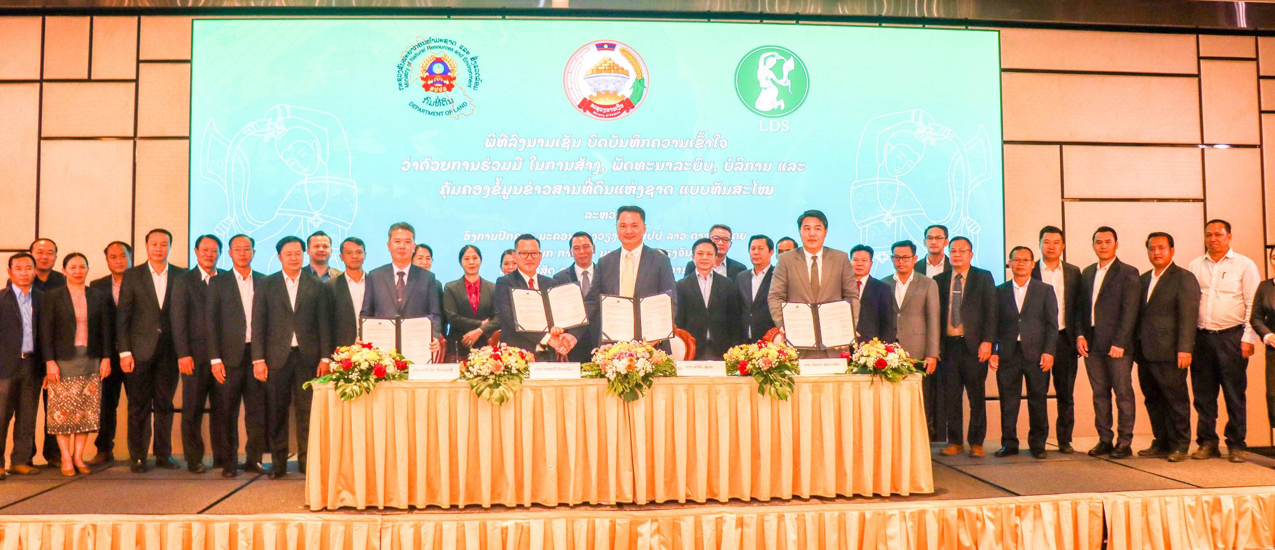 ລັດຖະບານ ຫັນເປັນທັນສະໄໝໃນການຈັດເກັບອາກອນຊື້-ຂາຍ ສິດນຳໃຊ້ທີ່ດິນຜ່ານລະບົບທະນາຄານ ແລະ ການຄຸ້ມຄອງຂໍ້ມູນຂ່າວສານທີ່ດິນ ແຫ່ງຊາດ