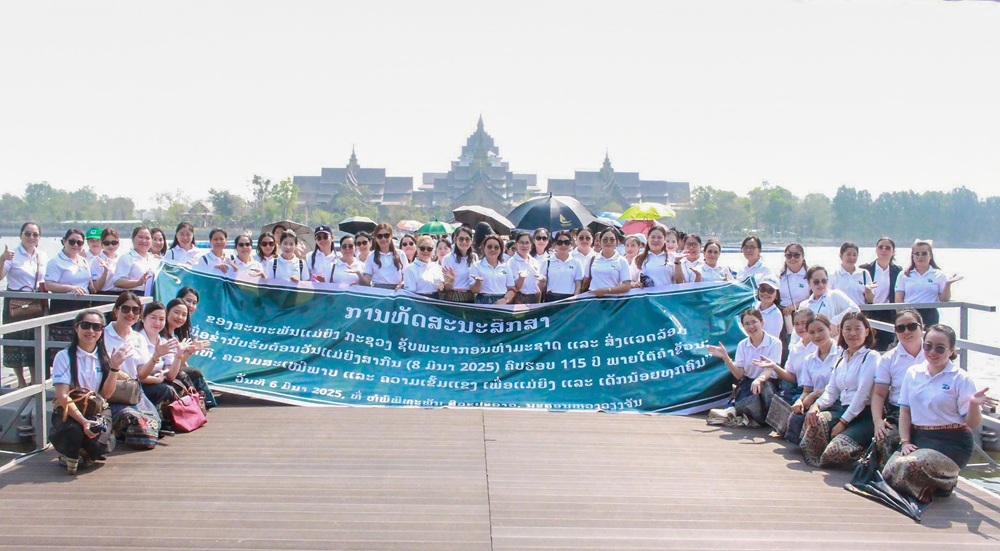 ສະຫະພັນແມ່ຍິງ ກະຊວງ ຊັບພະຍາກອນທຳມະຊາດ ແລະ ສິ່ງແວດລ້ອມ ໄດ້ໄປທັດສະນະສືກສາຍ້ຽມຊົມຫໍພິພິຕະພັນສີລະປະລາວ