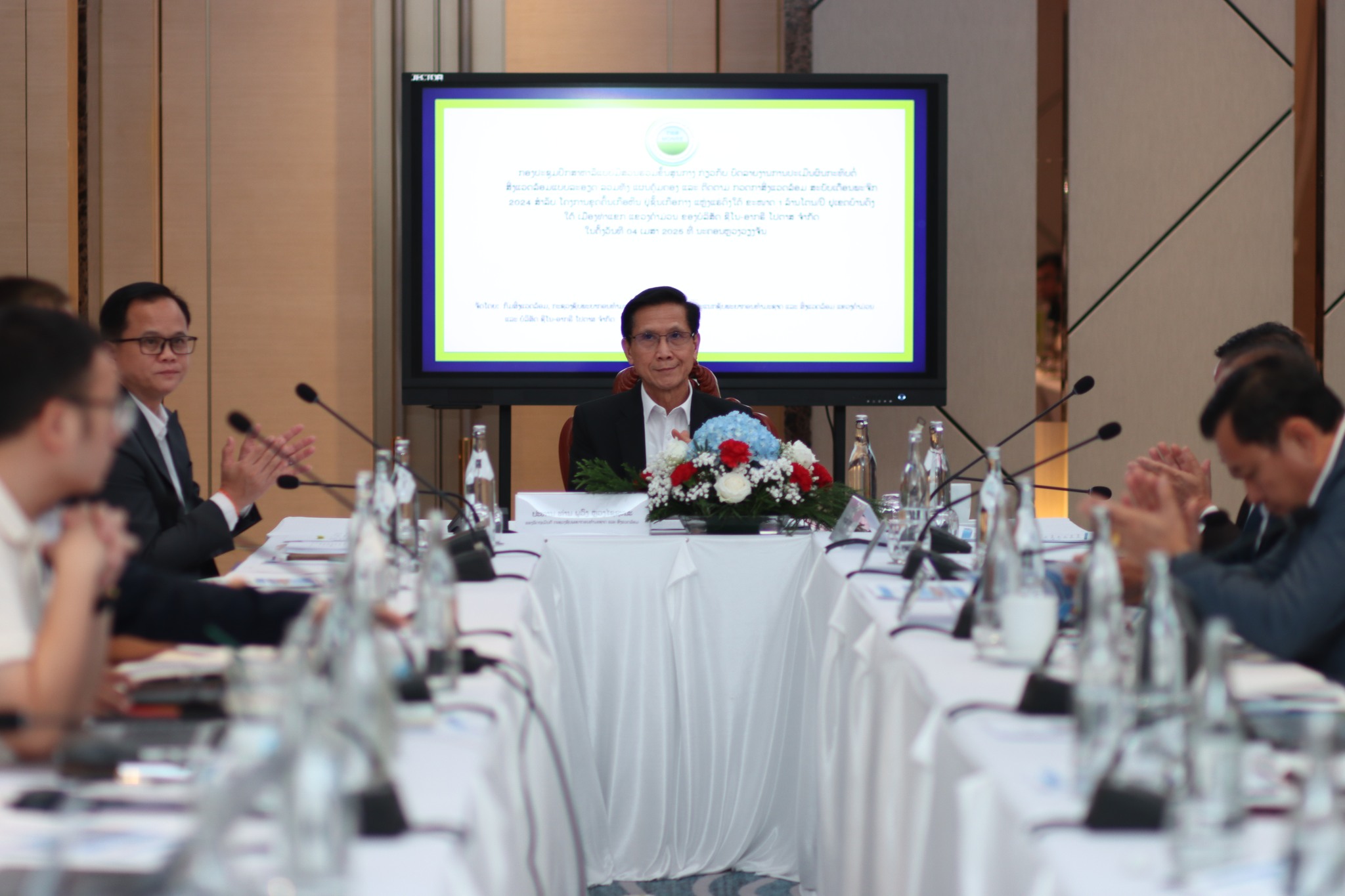 ກອງປະຊຸມປຶກສາຫາລືແບບມີສ່ວນຮ່ວມ ຂັ້ນສູນກາງ ກ່ຽວກັບ ບົດລາຍງານການປະເມີນຜົນກະທົບຕໍ່ສິ່ງແວດລ້ອມແບບລະອຽດ ສຳລັບ ໂຄງການຂຸດຄົ້ນເກືອຫີນ ຢູ່ຊັ້ນເກືອກາງ ແຫຼ່ງແຮ່ດົງໃຕ້ ຂອງບໍລິສັດ ຊີໂນ-ອາກຣີ ໂປຕາສ ຈໍາກັດ. 