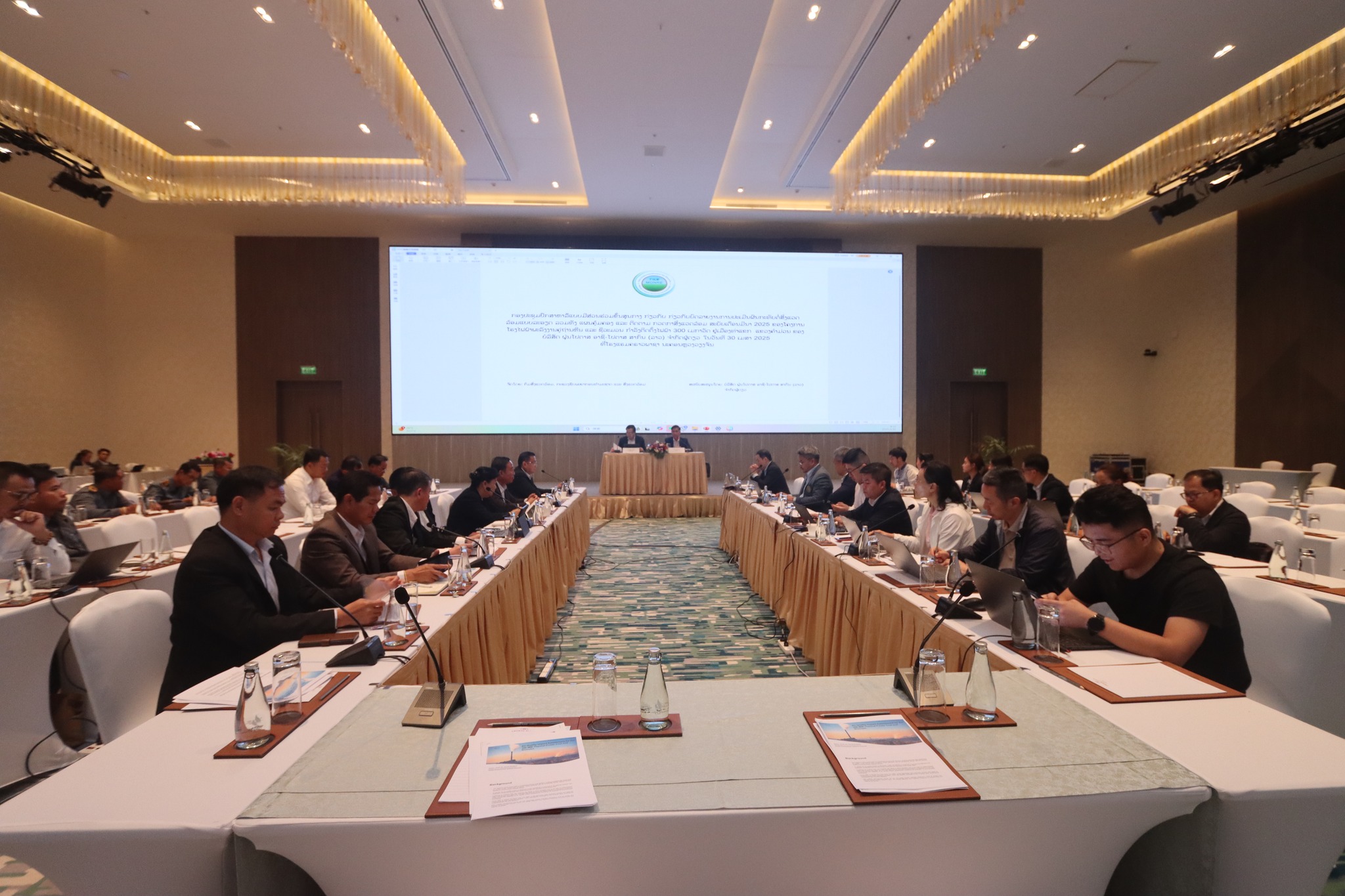 ກອງປະຊຸມປຶກສາຫາລືແບບມີສ່ວນຮ່ວມ ຂັ້ນສູນກາງ ກ່ຽວກັບ ຮ່າງບົດລາຍງານການປະເມີນຜົນກະທົບຕໍ່ສິ່ງແວດລ້ອມ ໂຄງການໂຮງໄຟຟ້າພະລັງງານຄູ່ຖ່ານຫີນ ແລະ ຊີວະມວນ ກໍາລັງຕິດຕັ້ງໄຟຟ້າ 300 ເມກາວັດ ຂອງບໍລິສັດ ຝຸ່ນໂປຕາສ ອາຊີ-ໂປຕາສ ສາກົນ (ລາວ) ຈໍາກັດຜູ້ດຽວ