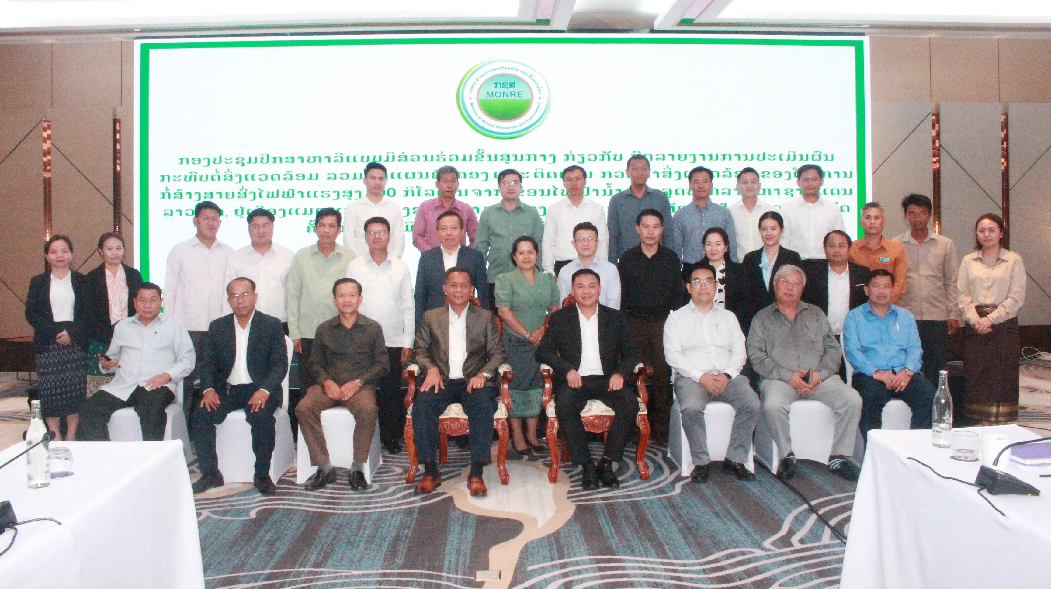 ກອງປະຊຸມປຶກສາຫາລືກ່ຽວກັບ ໂຄງການ ກໍ່ສ້າງສາຍສົ່ງໄຟຟ້າແຮງສູງ 500 ກິໂລໂວນ ຈາກ ເຂື່ອນໄຟຟ້ານໍ້າຂອງຈຸດປາກລາຍ ຫາ ຊາຍແດນ ລາວ-ໄທ